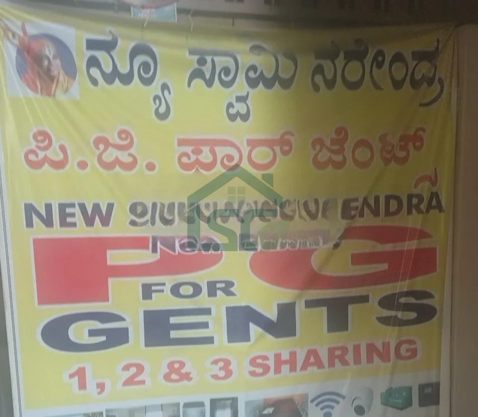 Photo 2 of New Swamy Narendra PG For Gents, 48, 8th Cross Rd, Bellandur,, Bangalore