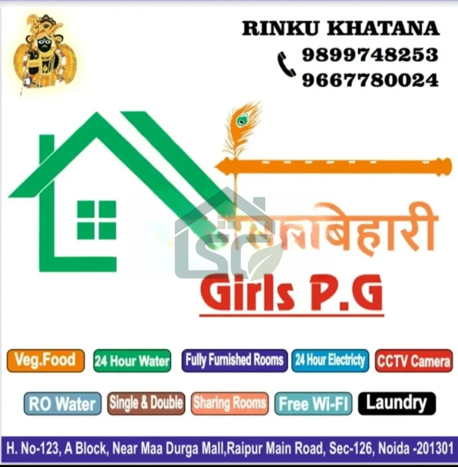 Shri Banke Bihari Girls PG in Sector 126, Noida — property photo 3