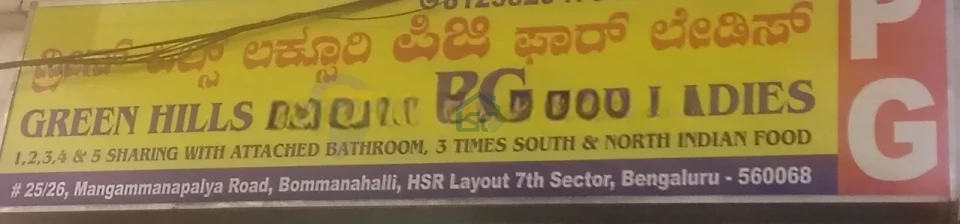 Photo 2 of Green Hills Luxury PG For Ladies, HSR Layout, Bangalore