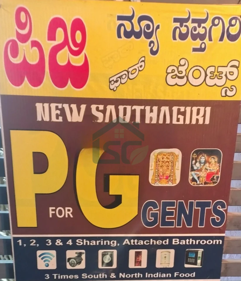 Photo 2 of New Sapthagiri PG For Gents, BTM Layout, Bangalore