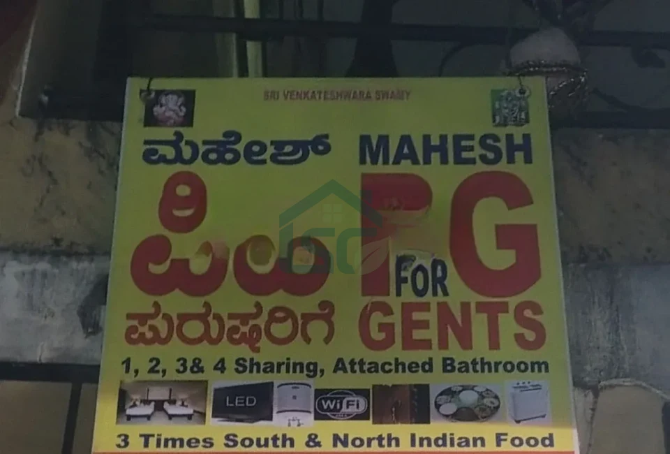 Photo 2 of Mahesh PG For Gents, HSR Layout 5th Sector, Bangalore