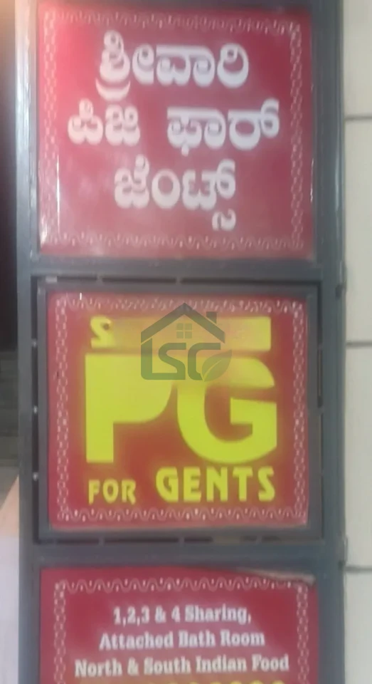 Photo 2 of Srivari PG For Gents, BTM 1st Stage, Bangalore
