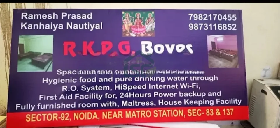 RK PG in Sector 92, Noida — property photo 1