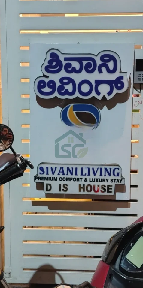 Photo 2 of Sivani Living Daisy House, BTM 1st Stage, Bangalore