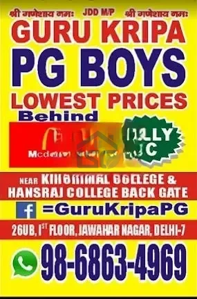 Guru Kripa Boys PG in Kamla Nagar, Delhi — property photo 2