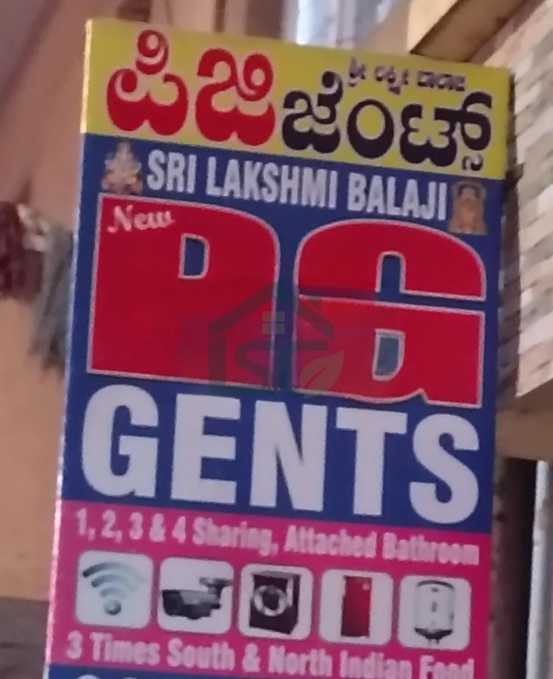 Photo 5 of SRI Lakshmi Balaji PG For Gents, BTM 1st Stage, Bangalore