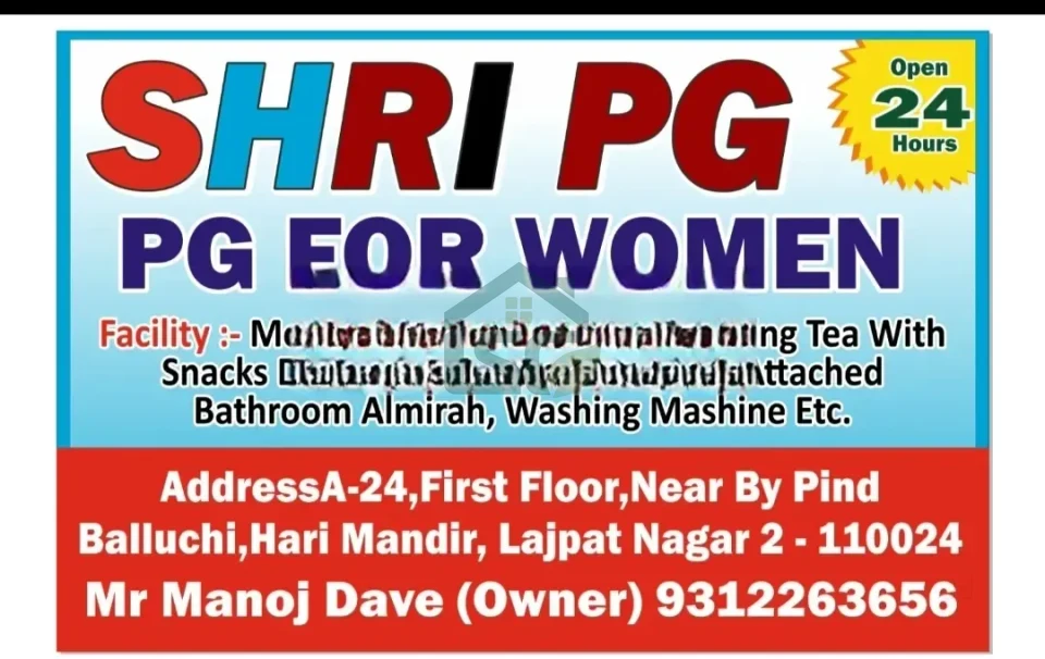 Shri PG in Lajpat Nagar, Delhi — property photo 1