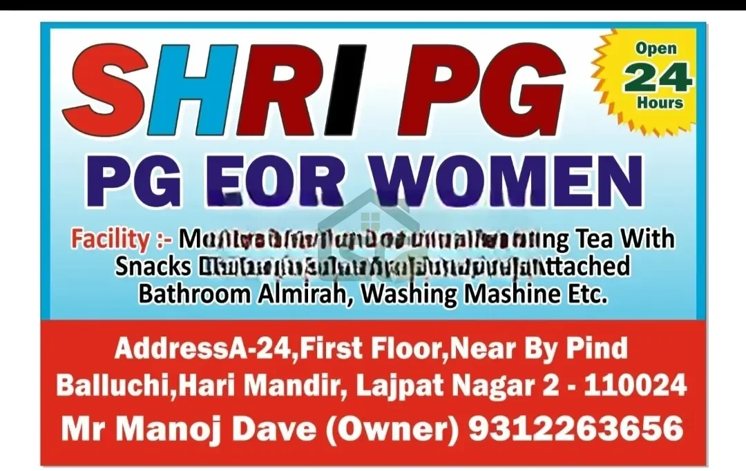 Shri PG in Lajpat Nagar, Delhi — property photo 1