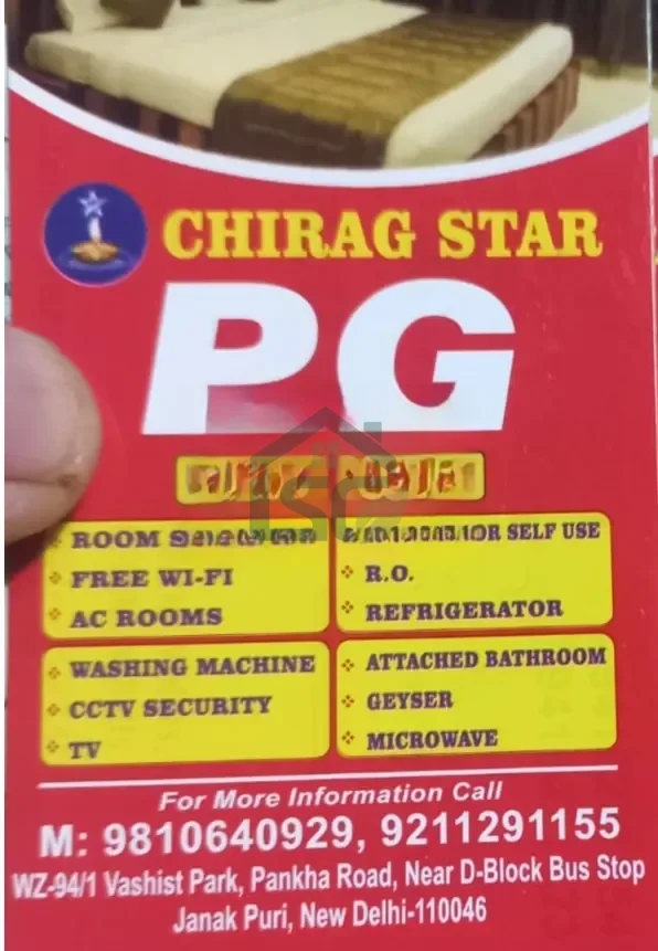 Chirag star PG in Uttam Nagar, Delhi — property photo 4