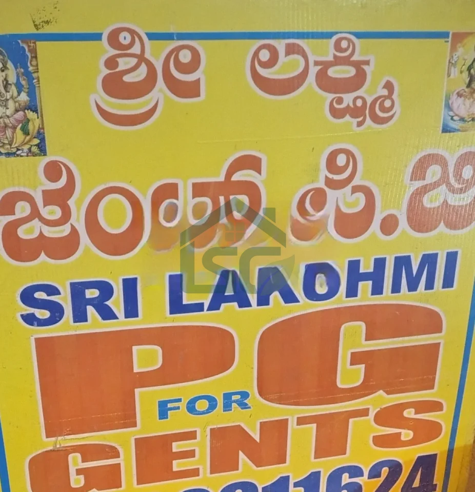 Photo 2 of Sri Lakshmi PG For Gents, Bellandur, Bangalore