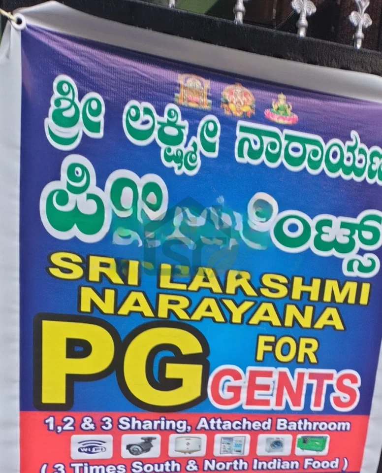 Photo 2 of Sri Lakshmi Narayan PG For Gents, BTM 1st Stage, Bangalore