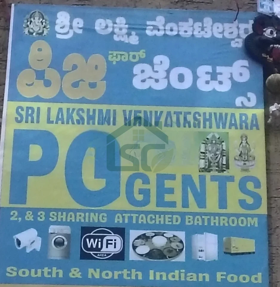 Photo 5 of Sri Lakshmi Venkateswara PG For Gents, Koramangala, Bangalore