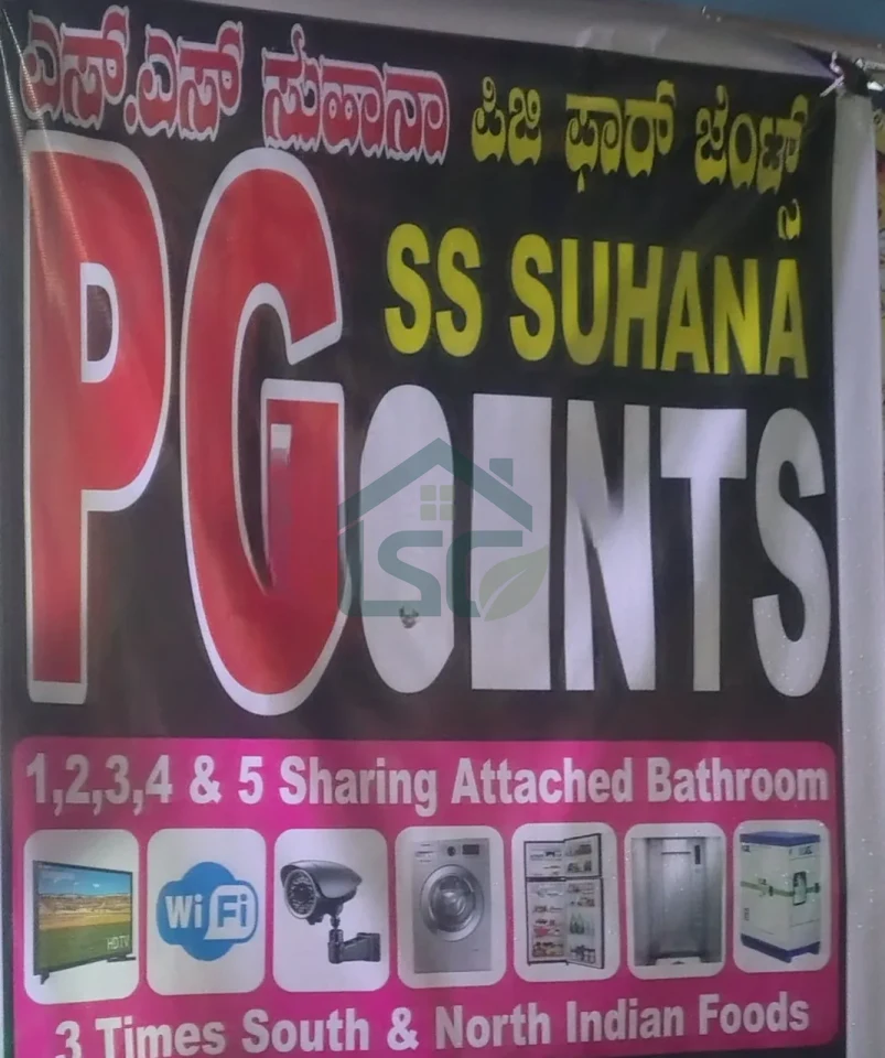 Photo 2 of Ss Suhana PG For Gents, BTM 1st Stage, Bangalore