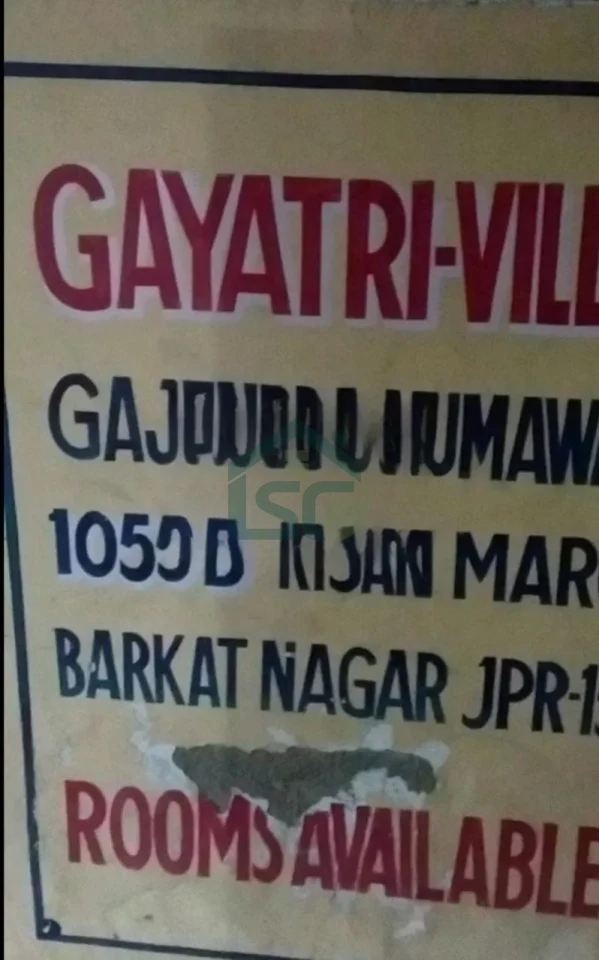 Photo 3 of Gayatri Villa, Pratap Nagar, Jaipur
