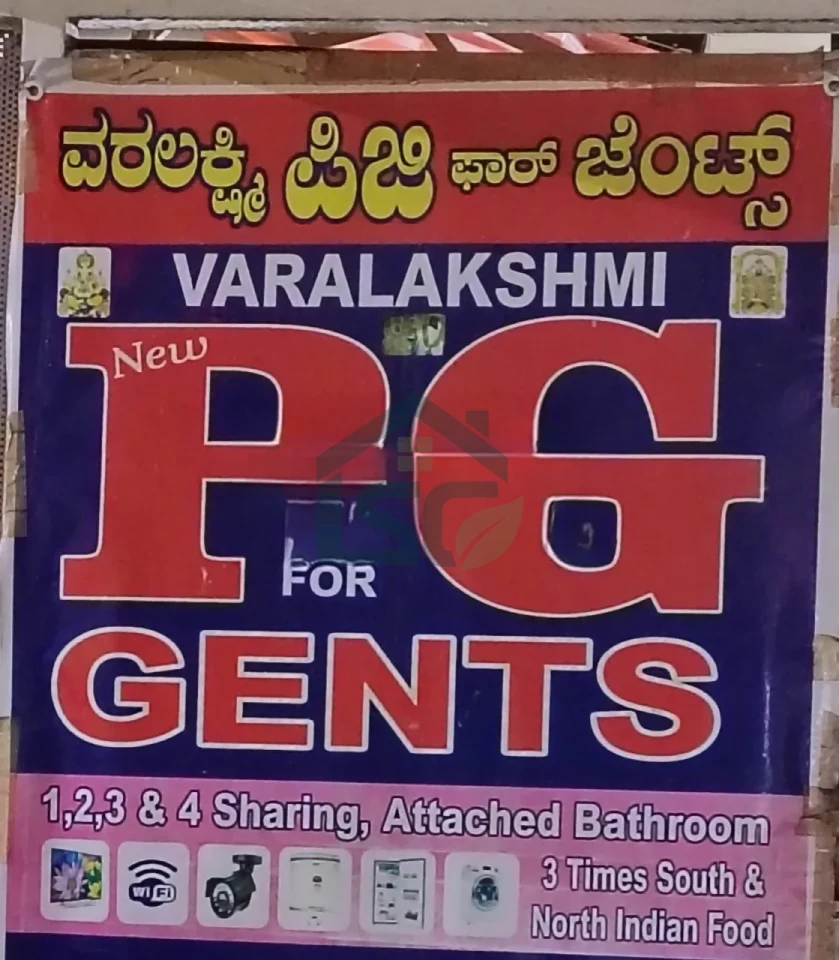 Photo 2 of Varalakshmi PG For Gents, BTM 1st Stage, Bangalore