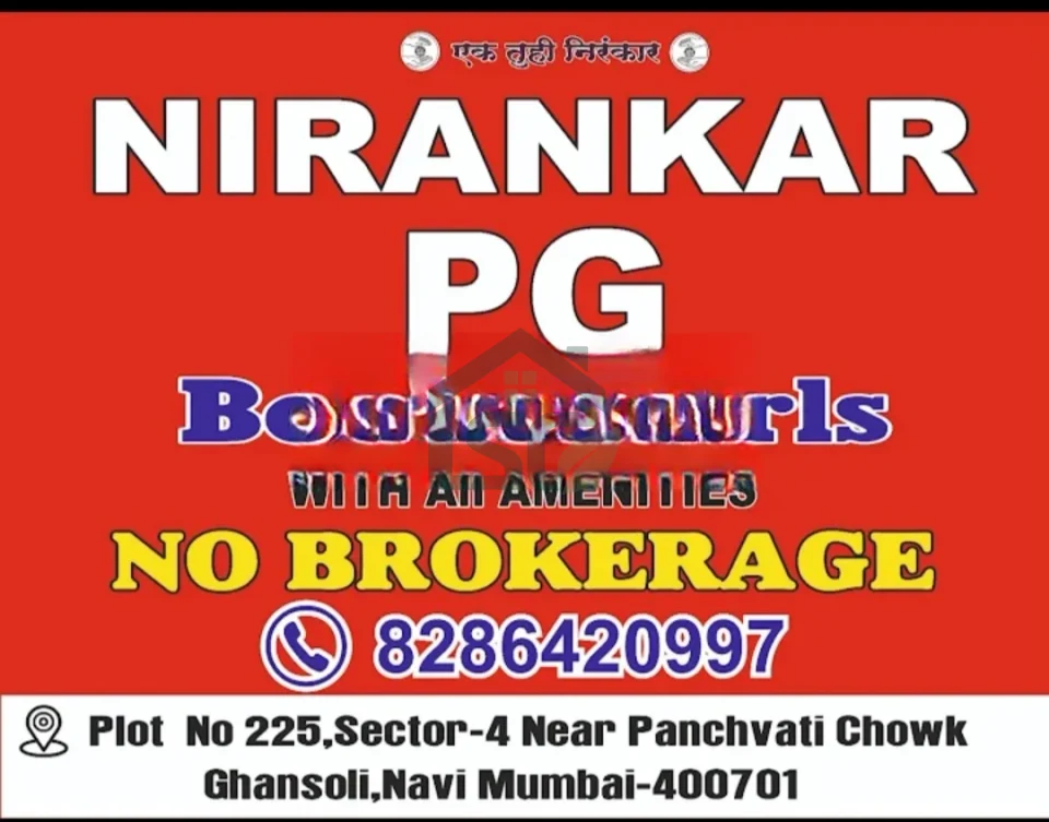 Photo 3 of NIRANKAR PG For Boys & Girls, Ghansoli, Navi Mumbai