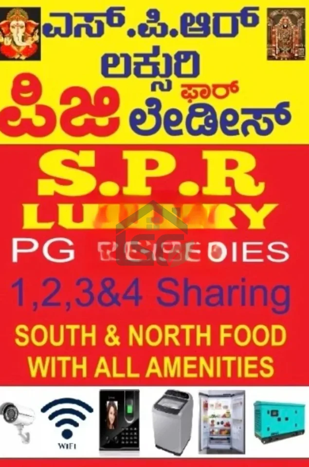 Photo 3 of S.P.R Luxury PG For Ladies, Mangammanapalya, Bangalore