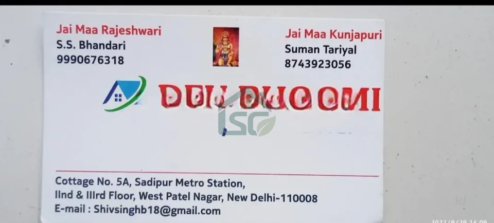 Dev Bhoomi PG for boys and girls in Shadipur, Delhi — property photo 2