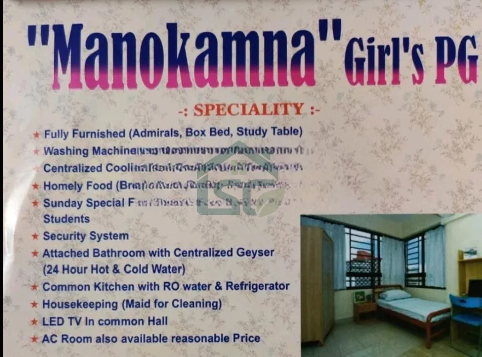 Photo 2 of Manorama Girls PG, Jaipur, Jaipur