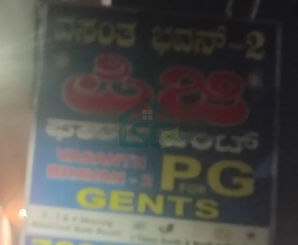 Photo 4 of Vasanth Bhavan 2 PG For Gents, BTM 1st Stage, Bangalore