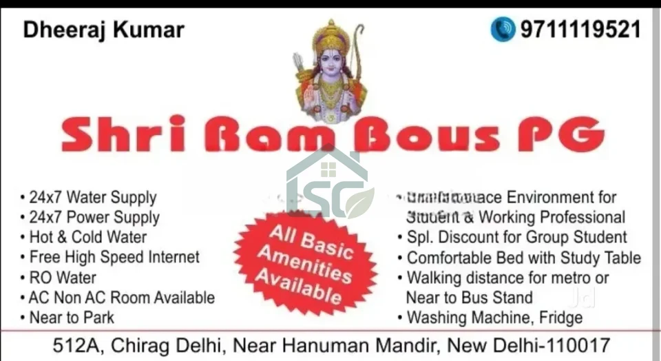 Shri RAM Boys PG in Chirag Dilli, Delhi — property photo 2