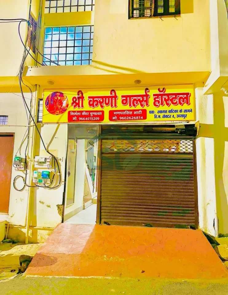 Photo 4 of Shree Karni Girl'S Hostel & PG, Mahaveer Colony Park, Udaipur