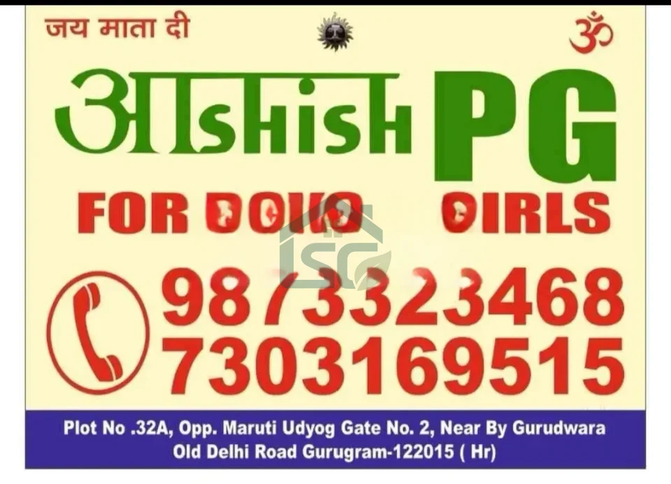 Ashish PG in Sector 18, Gurugram — property photo 2