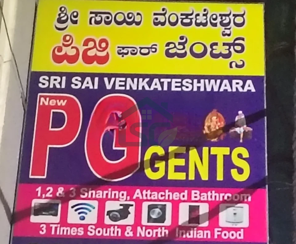 Photo 2 of SRI Sai Venkateshwara PG For Gents, BTM 1st Stage, Bangalore