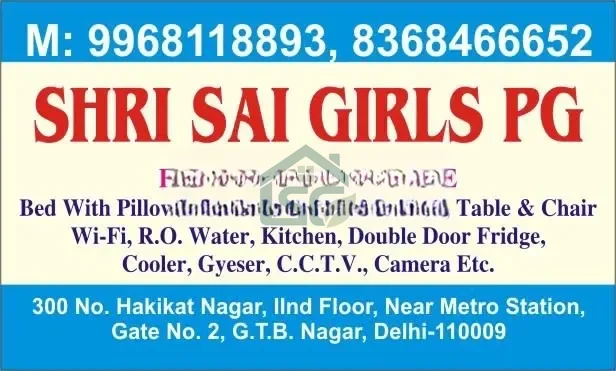 Shree Sai Girls PG in Mukherjee Nagar, Delhi — property photo 2