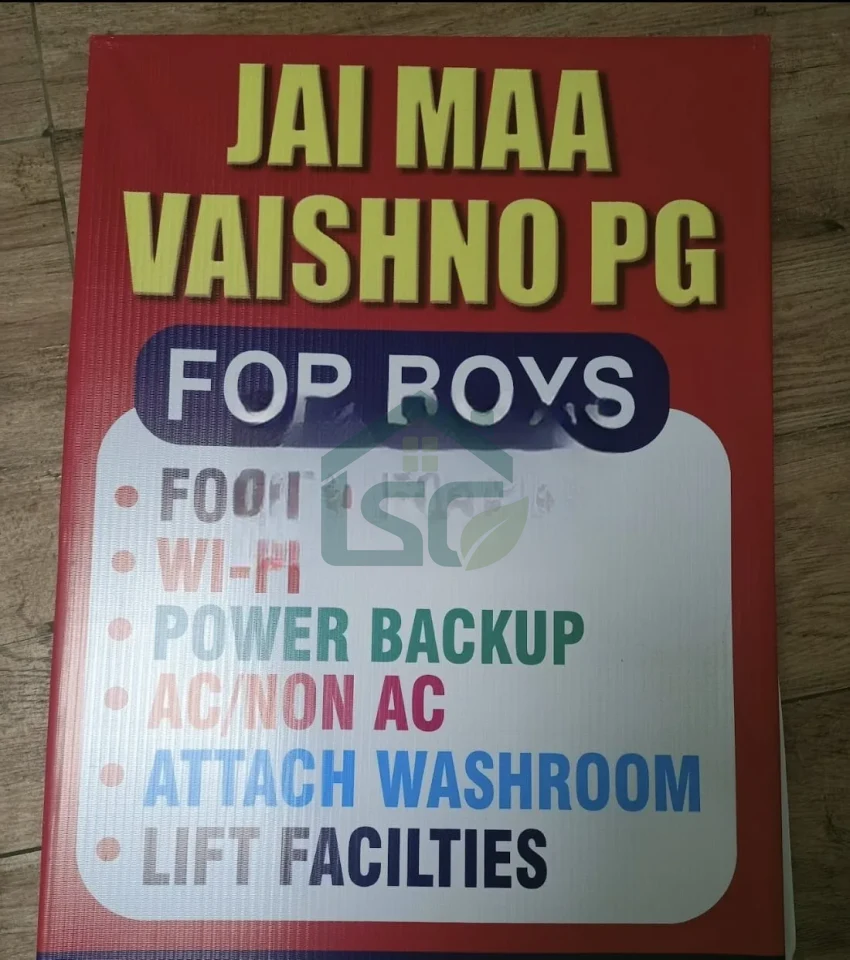 Photo 4 of Jai Ma Vaishno PG, Model Town, Karnal