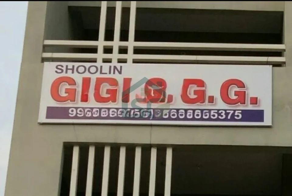 Photo 3 of Shoolin Girls PG, Wathoda Layout, Nagpur