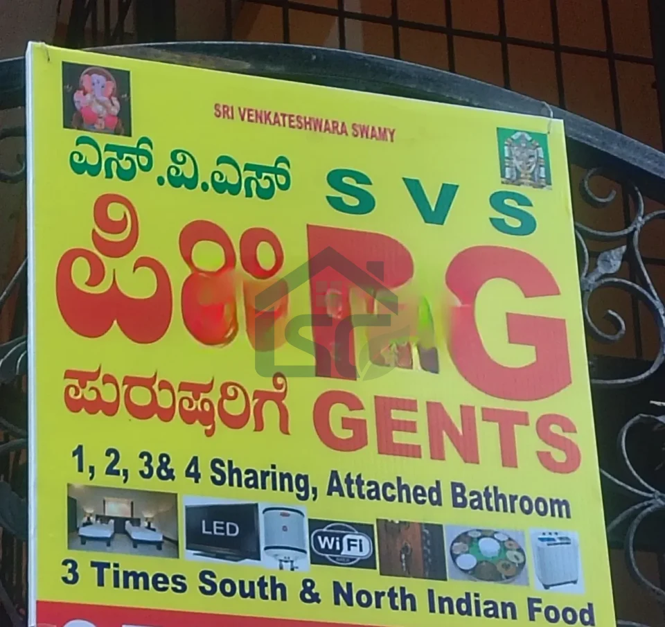 Photo 2 of S.V.S PG For Gents, HSR Layout, Bangalore