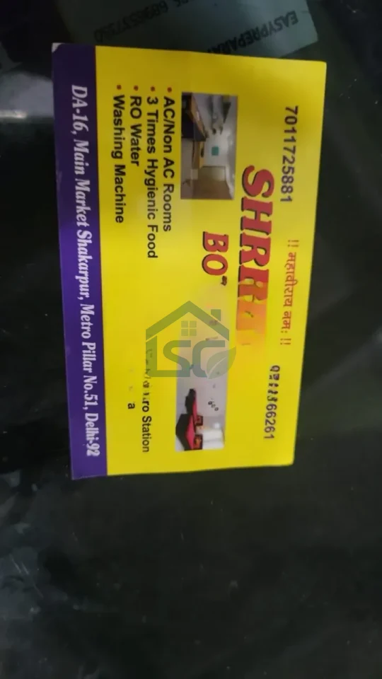 Shree Om Boys PG in Shakarpur Khas, Delhi — property photo 5