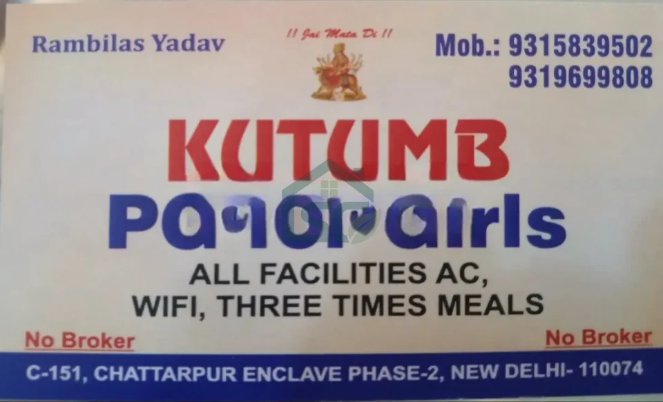 Kutumb Girls PG in Chhatarpur, Delhi — property photo 2