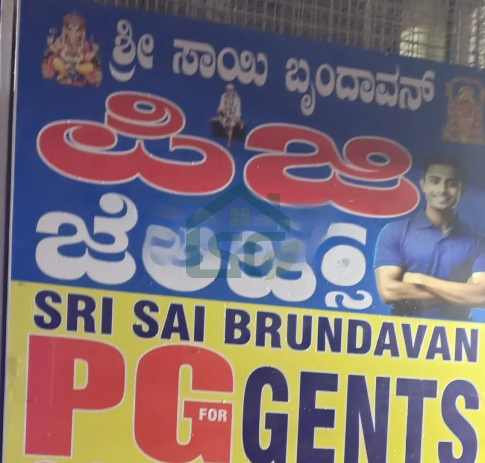 Photo 2 of Sri Sai Brundavan PG For Gents, BTM 1st Stage, Bangalore