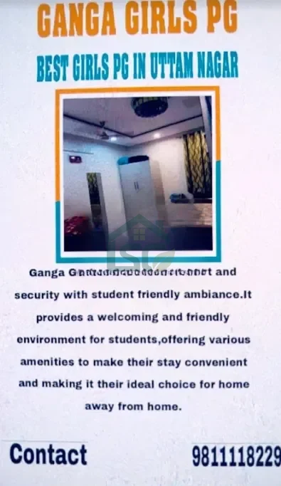 Ganga PG in Uttam Nagar, Delhi — property photo 3