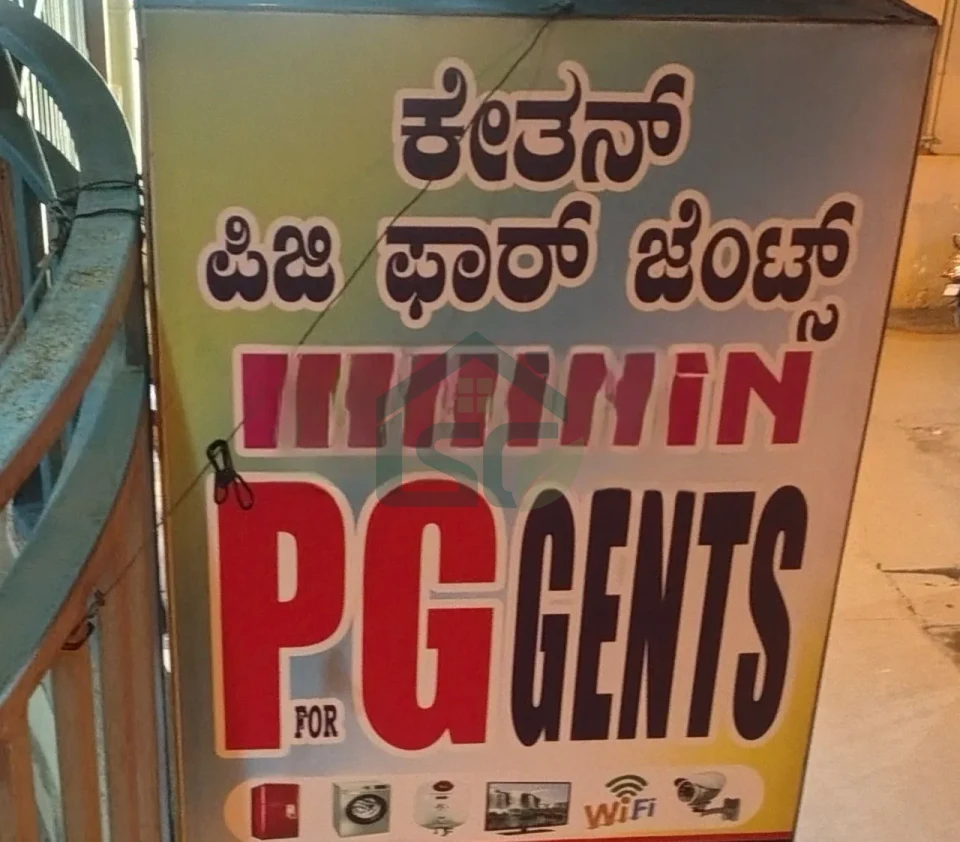 Photo 2 of Kethan PG For Gents, Bellandur, Bangalore
